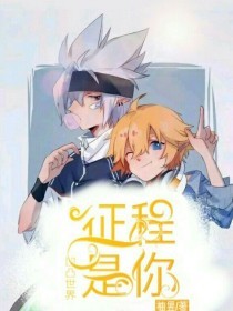 瑜伽老师花样多陈思思